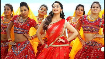 Ungarala Rambabu (2017)