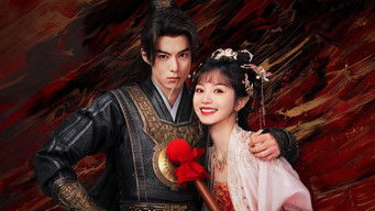 大奉打更人 (2024) 予告編