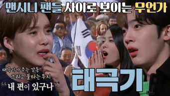 Episode 62 — Episode 62