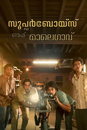 സൂപ്പർബോയ്സ് ഓഫ് മാലെഗാവ്