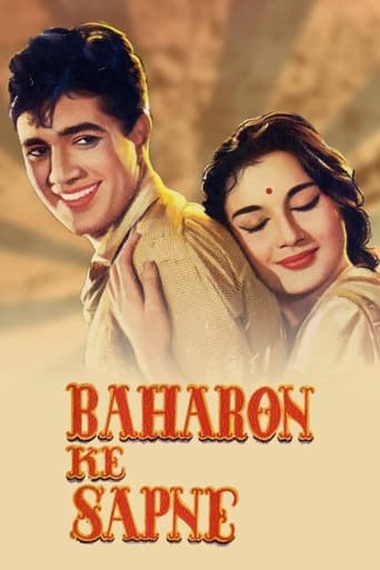 Poster för Baharon Ke Sapne