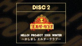 Cena 1 de Hello! Project 2008 Winter ~Kashimashi Elder Club~