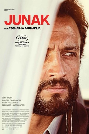 Junak