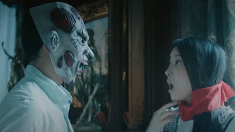 Одержимі сестри (2017)