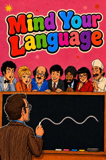 صورة من Mind Your Language