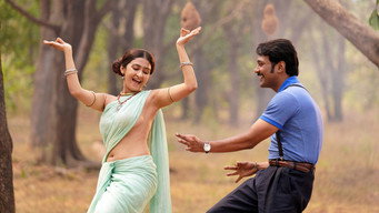Induvadana (2022)