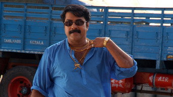 Rajamanikyam (2005)