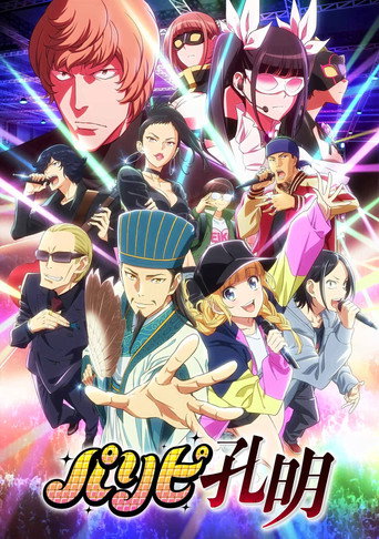 Poster 11