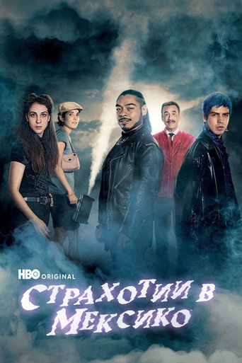 Los Espookys — Posters 13