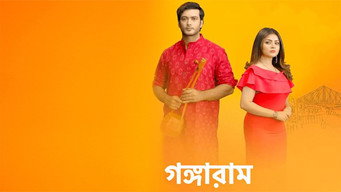 Gangaram (2020-2022)