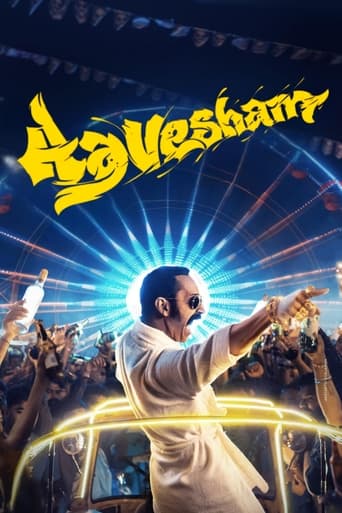 Poster of Aavesham