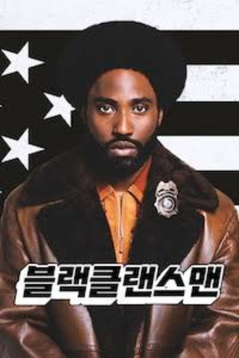 Poster 71