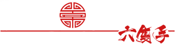 Seis Manos logo