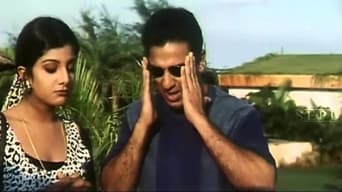 Kadhala Kadhala (1998)