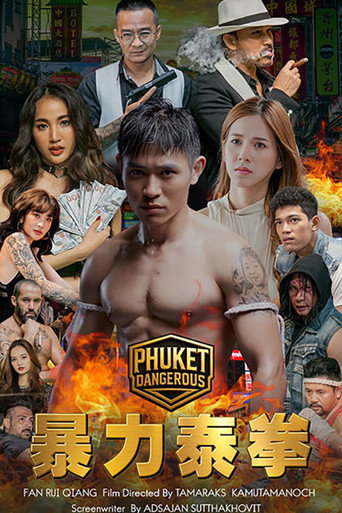 Phuket Dangerous poster