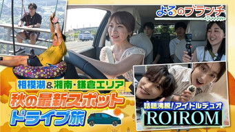 第214話：Episode 214