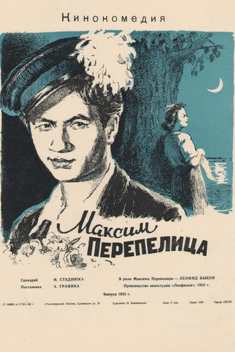 Poster 8