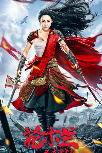 Poster of Mulan Legend