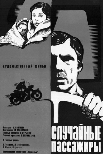 Accidental Passengers (1978)