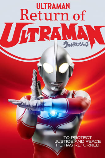 Return of Ultraman 1972