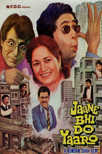 Jaane Bhi Do Yaaro — Posters 2