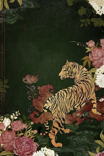 Hamza Fikri — 1