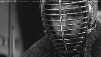 Кен (1964)