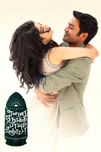 Enai Noki Paayum Thota (2019)
