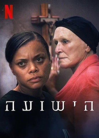 Poster 34
