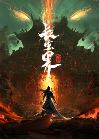 View Poster Image