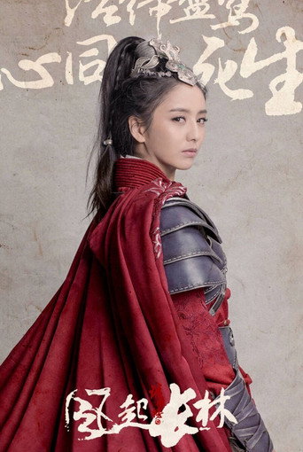 Nirvana in Fire — Posters 19