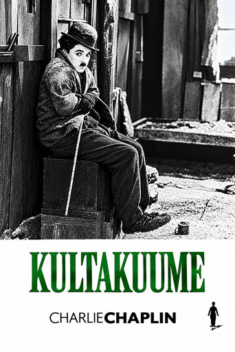 Kultakuume