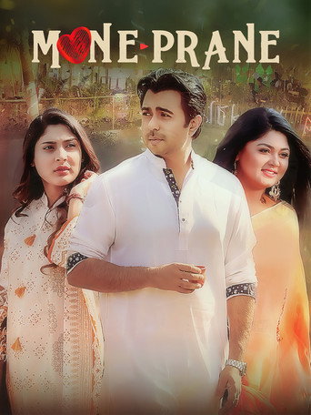 Mone Prane poster