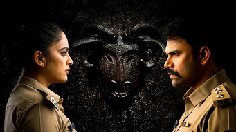 Hidimbha media image
