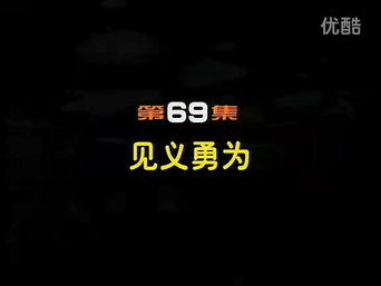 Episode 69 — Episode 69