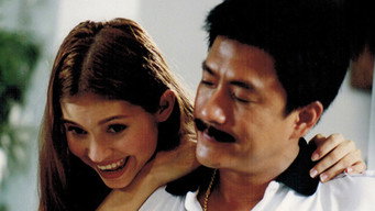 Шеррі Енн (2001)