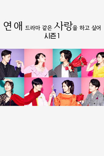 시즌 1