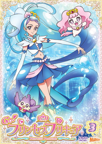 Go! プリンセスプリキュア — Pósters 13