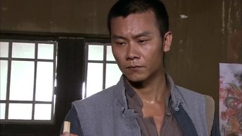 刺刀英雄 - S1E01
