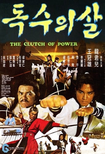 Poster för The Clutch of Power