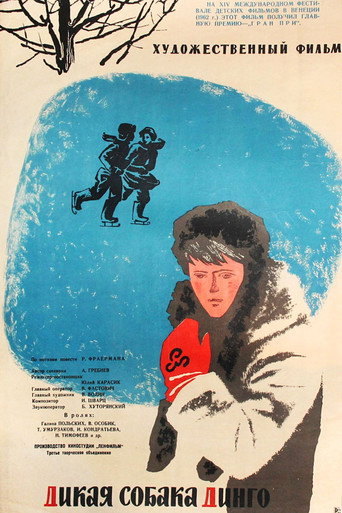 Poster 4