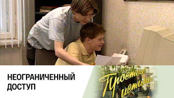 Episode 97 — Episode 97