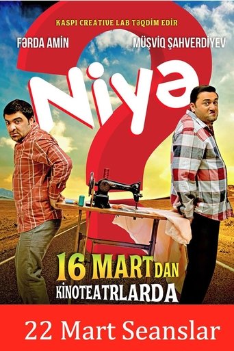 Why? 2 (2017)