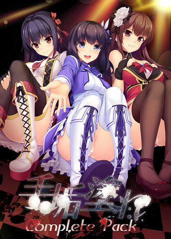Poster 2