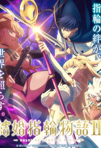Kekkon Yubiwa Monogatari — Pósters 19