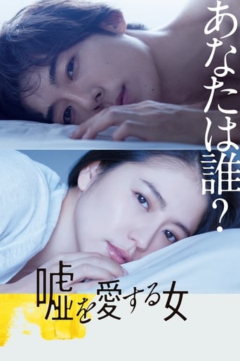 Poster of The Lies She Loved