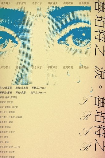 Rupert’s Tears poster