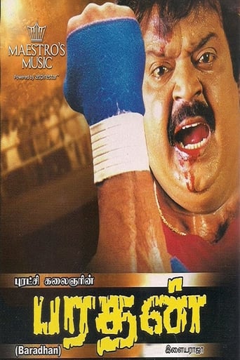 Poster of Bharathan