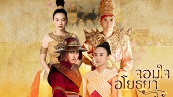 Chom Chai Ayothaya - S1E01