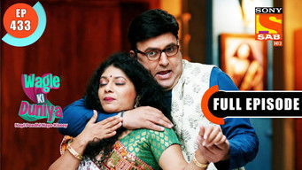 Episode 433 — Maike Ki Saree